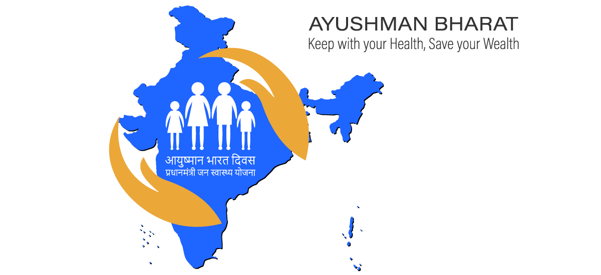 ayushman bharat scheme