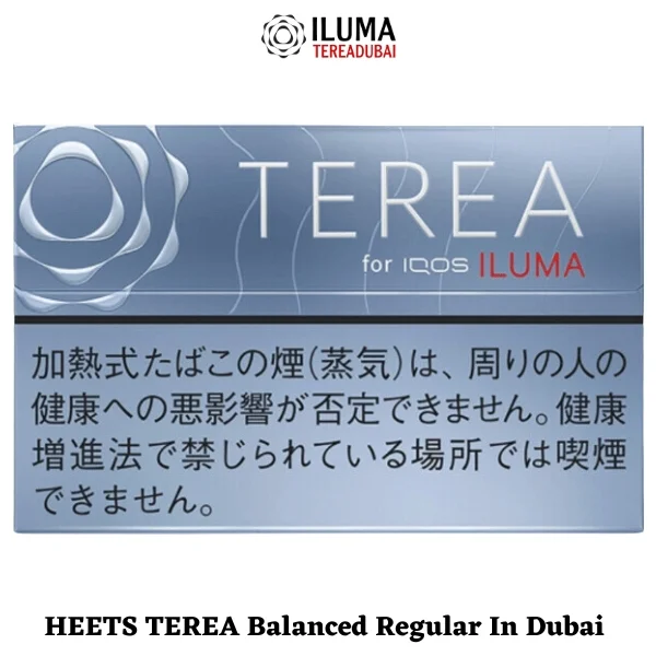 TEREA Balanced Regular Dubai